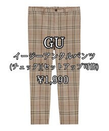GU | パンツ