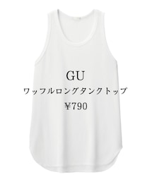 GU | タンクトップ