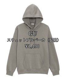 GU | パーカー