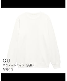 GU | スウェット
