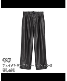 GU | パンツ