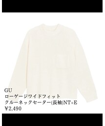 GU | ニット/セーター