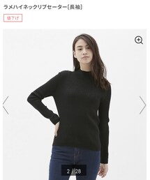 GU | ニット/セーター