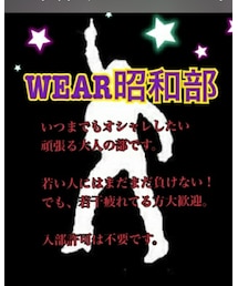 wear昭和部 | その他
