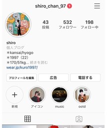instagram ☺︎ | (その他)