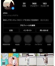 instagram | その他