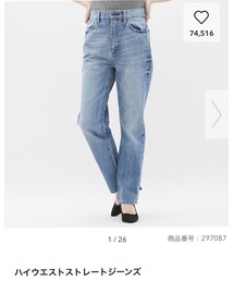 GU | デニムパンツ