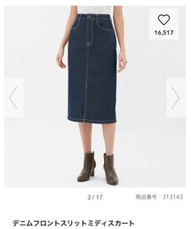 GU | デニムフロントスリットミディスカート(デニムスカート)