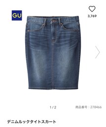 GU | デニムルックタイトスカート(スカート)