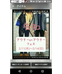 ハメちゃんのフェス | その他