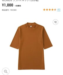 UNIQLO | Tシャツ/カットソー