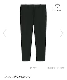 GU | パンツ