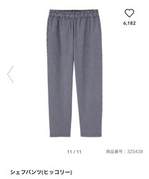 GU | size L(パンツ)