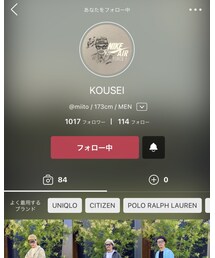 ✨KOUSEIさん✨ | その他