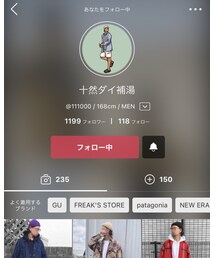 ✨十然さん✨ | その他