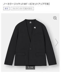 GU×MIHARAYASUHIRO | size XL(ノーカラージャケット)