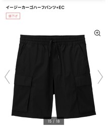 GU | size XL(カーゴパンツ)