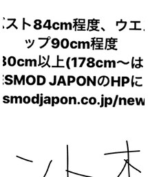 esmod | トップス