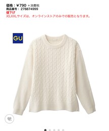 GU | ニット/セーター