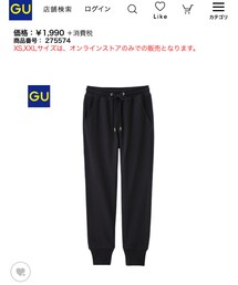 GU | その他パンツ
