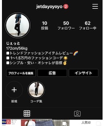 Instagram | その他