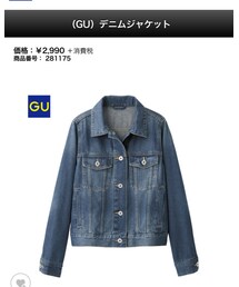 GU | デニムジャケット