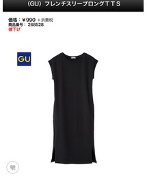 GU | ワンピース