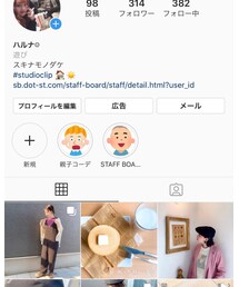 Instagram✅hahaha_2525_ | その他