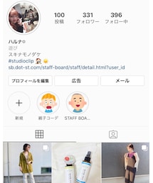 Instagram✅hahaha_2525_ | その他
