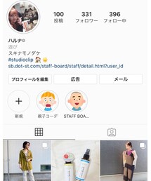 Instagram✅hahaha_2525_ | その他