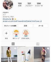 Instagram✅hahaha_2525_ | その他