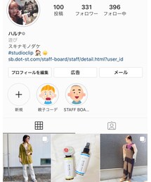 Instagram✅hahaha_2525_ | その他