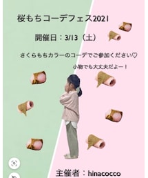 告知お手伝い♡ | 福袋/福箱
