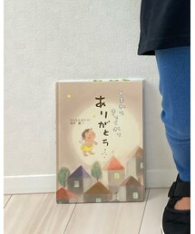 うまれてきてくれてありがとう♡ | 本