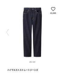 GU | デニムパンツ