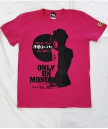 ハードコアチョコレート | 月曜日のユカ -ONLY ON MONDAYS- (加賀まりこ）(Tシャツ/カットソー)