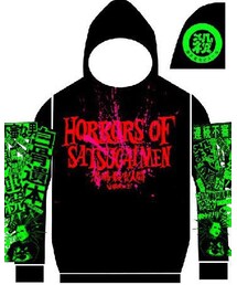 ハードコアチョコレート | 恐怖殺害人間パーカー -HORRORS OF SATSUGAIMEN- デッドリークリスマスバージョン(パーカー)