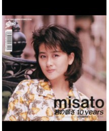 本日の一曲 | CD