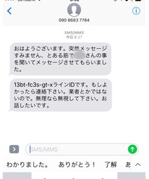 ラブレター | ラッピングキット