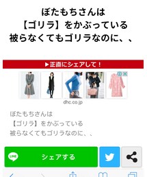 ぼたもち | その他