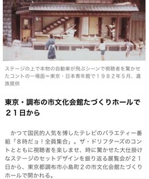 行きたい❤ | その他