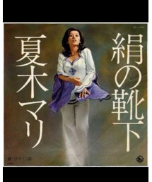 本日の一曲 | CD