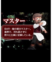 秘密基地 | フィギュア