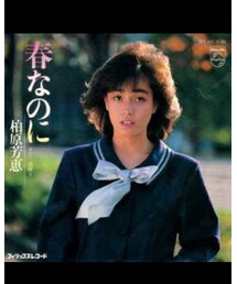 本日の一曲 | CD