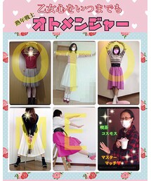 オトメンジャー | ソックス/靴下