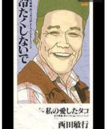 本日の一曲 | CD