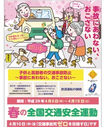 マッポの野郎！ | 雑貨/ホビー