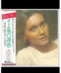 本当の一曲 | CD