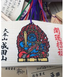 就活用絵馬 | その他