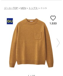 GU | ニット/セーター
